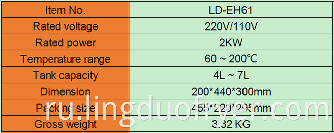 Electric Fryer Product Details